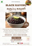 Black Kavuni Rice
