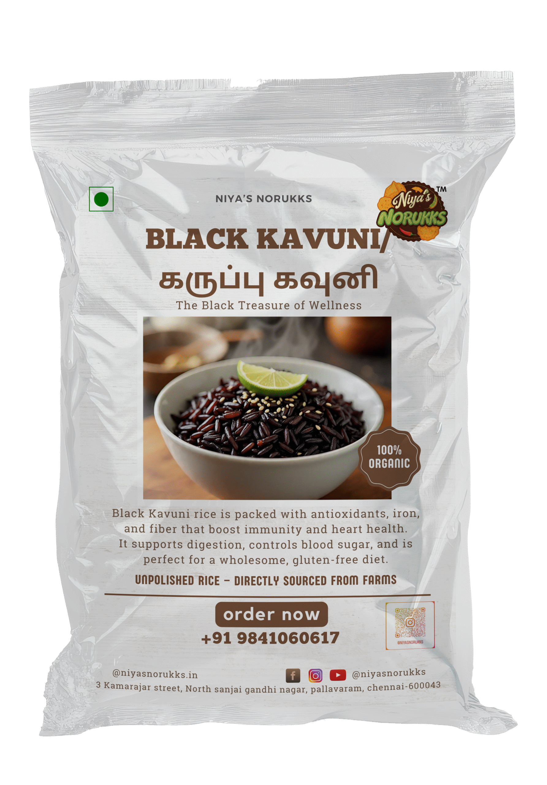 Black Kavuni