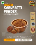 Karupatti pOWDER